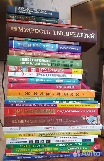 Детские книги