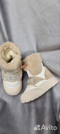 Дутики,сапоги зимние Сказка
