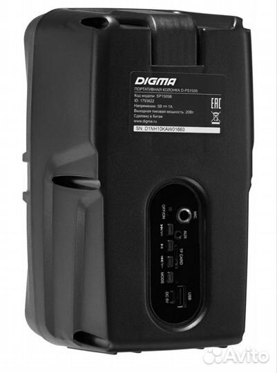 Колонка Digma D-PS1505, 20Вт, черный