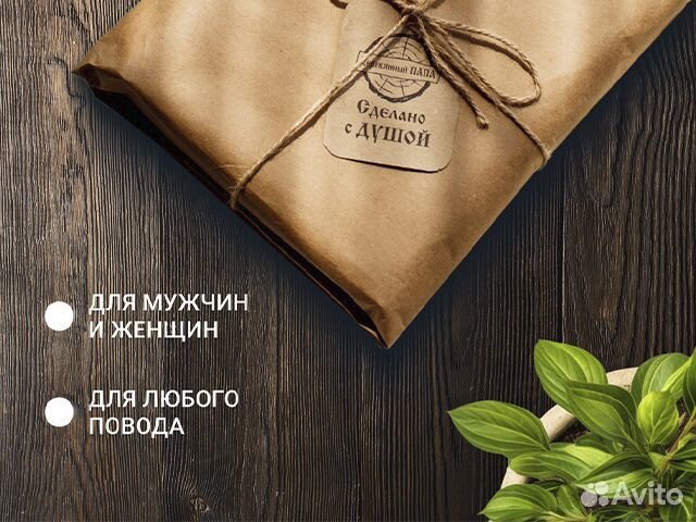 Ежедневник. Цели сбываются