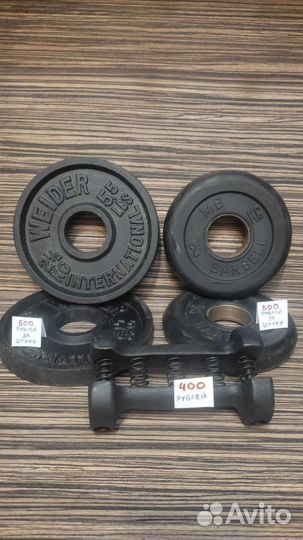 Спортивные блины. Гантель эспандер