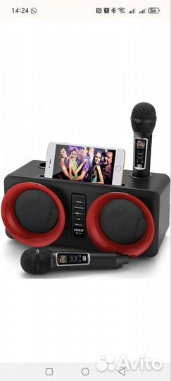 База караоке