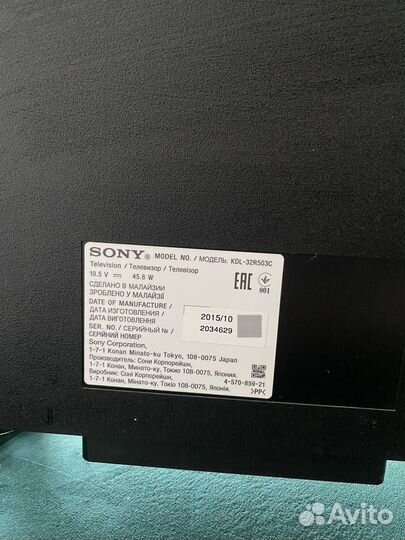 Телевизор Sony Bravia 32