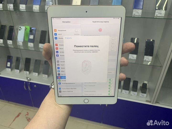 Планшет iPad Mini 3 16 GB
