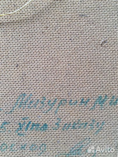 Картина маслом на картоне. Художник М И Мазурин