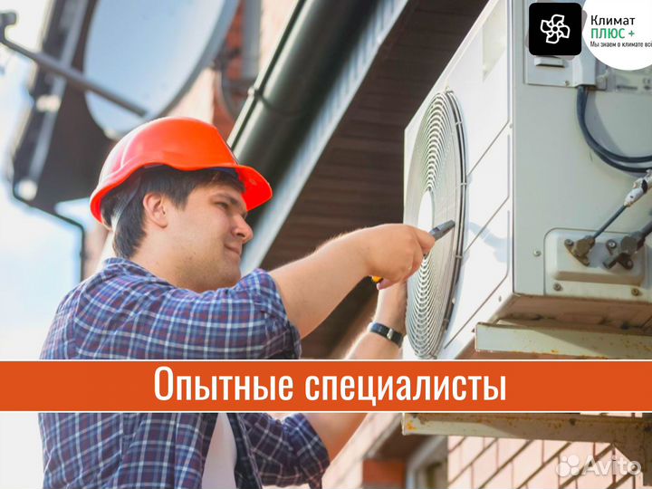 Кондиционеры и монтаж