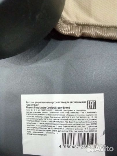 Автолюлька