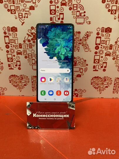 Samsung galaxy s20fe om01