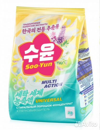 Стиральный порошок faberlic Фаберлик