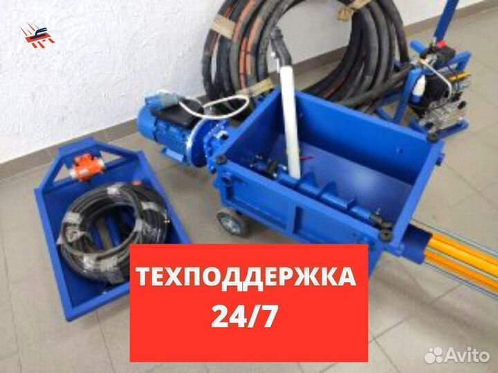 Растворонасос Aversa Р100 шнековый 220В