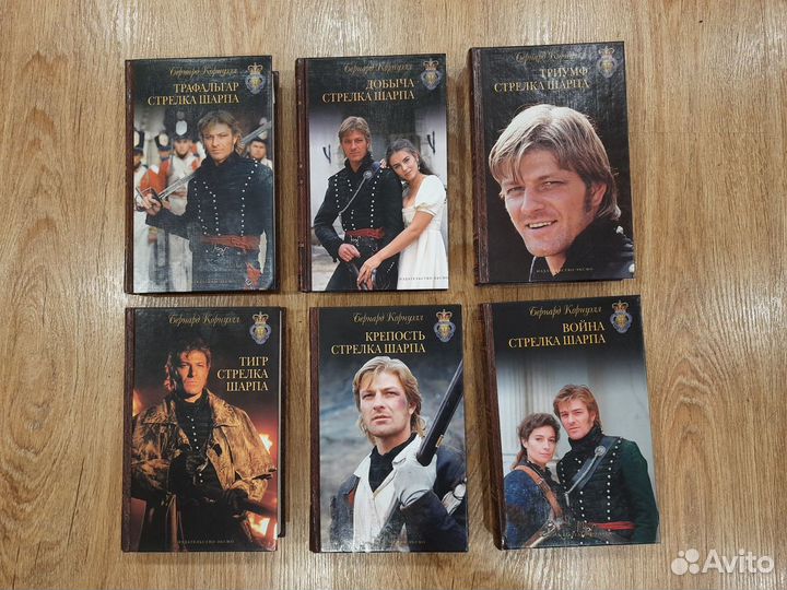 Приключения Ричарда Шарпа