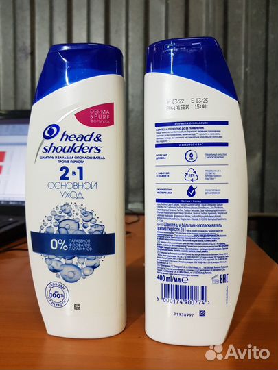 Шампунь H&S оптом