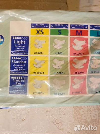 Памперсы для взрослых размер m по 30 штук