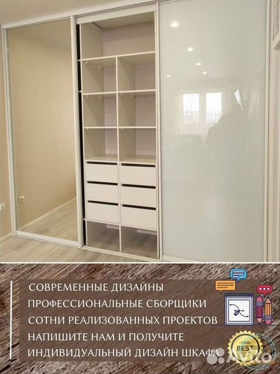 Гардеробная. Без посредников