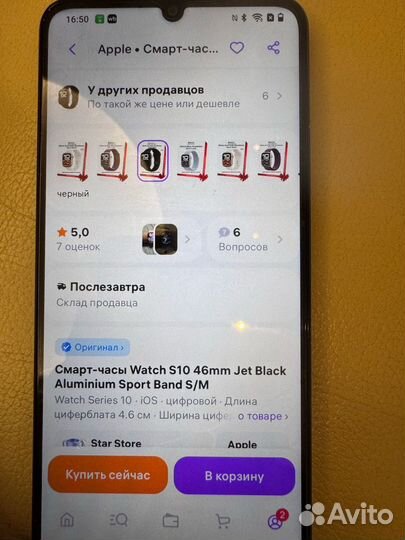 Apple watch S10 46mm jet black