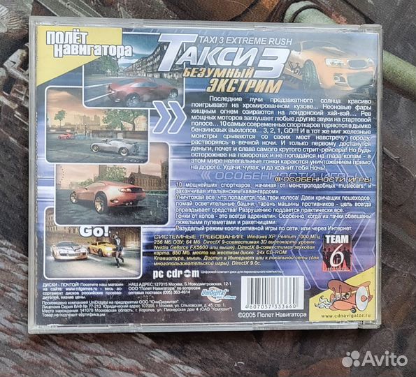 Такси 3:безумный экстрим (полёт навигатора) PC CD