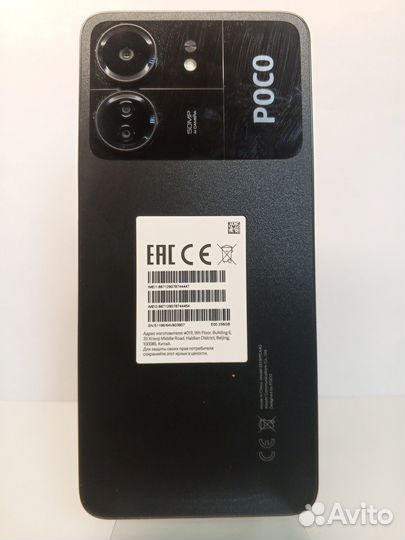 Xiaomi Poco C65, 8/256 ГБ