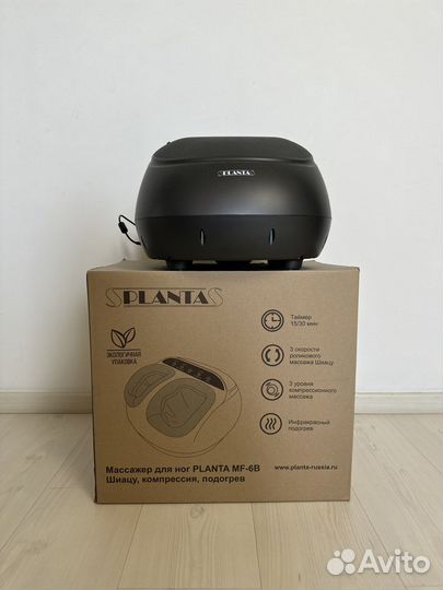 Массажер для ног