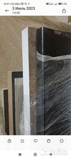 Столешница для кухни остатки