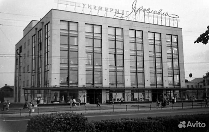 Ярославль СССР уникальный архив 7193 фото