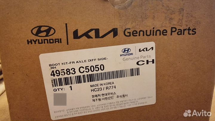 Пыльник шруса