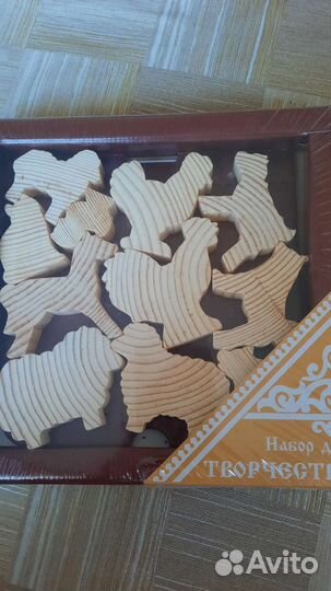 2 набора для творчества деревянные новые