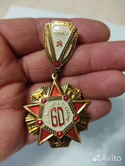 Нагрудный знак СССР