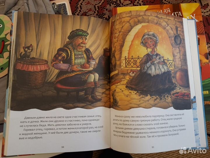 Книги для детей