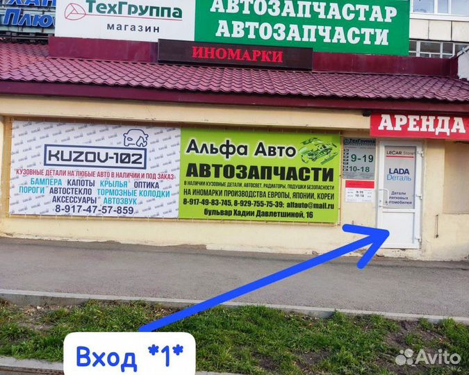 Кронштейн крепление бампера Logan 2 Sandero 14-20