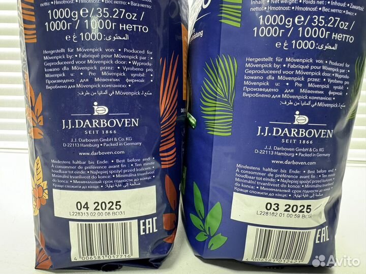 Кофе Movenpick зерновой, Германия