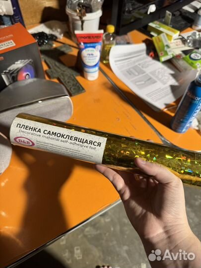 Самоклеющаяся пленка золотая