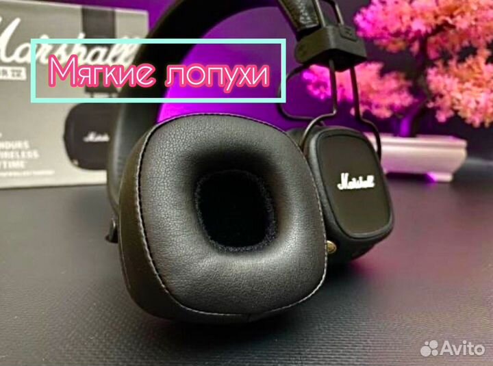 Marshall Major 4 Новые