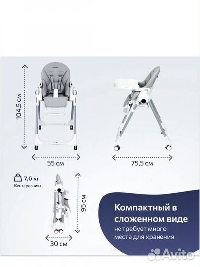 Детский стульчик для кормления peg perego