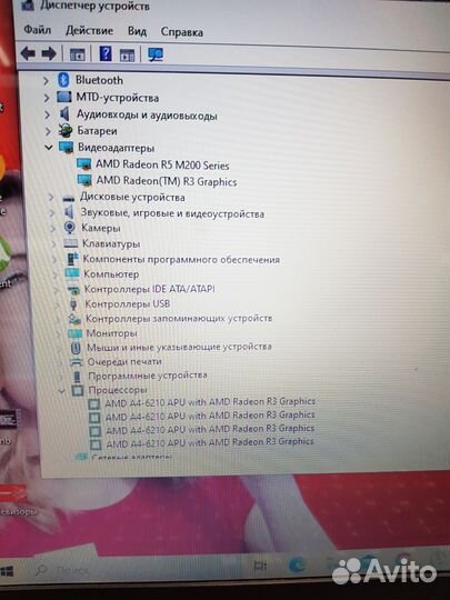 Ноутбуки Acer A4/4ram/120ssd+500hdd/Radeon M200 к5