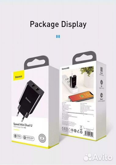 Зарядное устройство Baseus