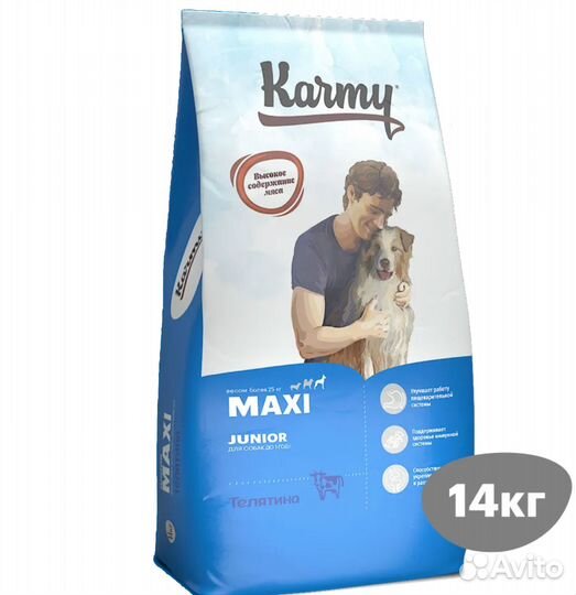 Корм для собак karmy 14 кг Maxi Junior телятина