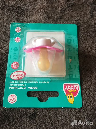 Пустышка lubby и курносики