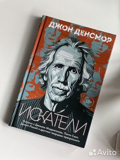 Книги разные