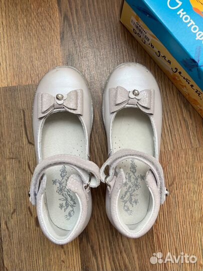 Туфли детские Котофей 28