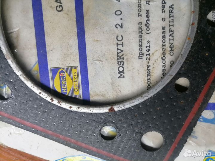 Прокладка гбц узам 2.0