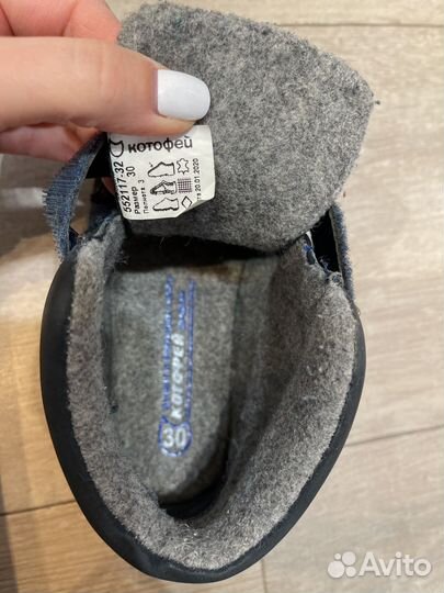 Ботинки для мальчика 30