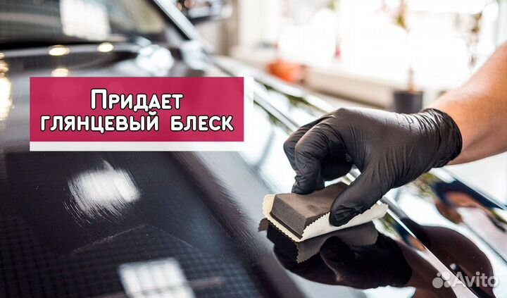 Полировка авто