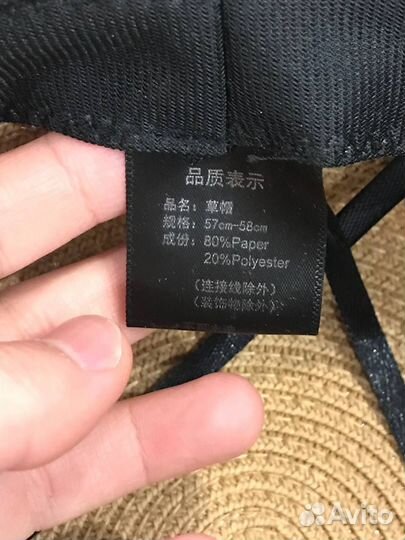 Шляпа женская летняя