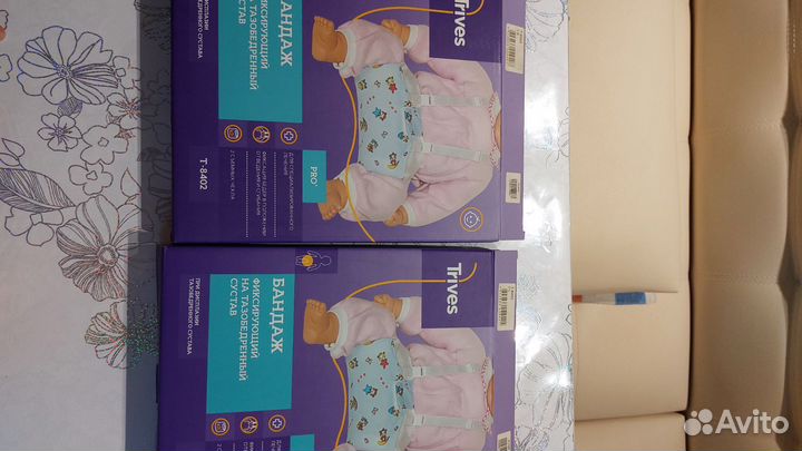 Подушка Фрейка,бандаж тазобедренный