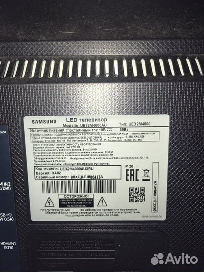 Телевизор samsung
