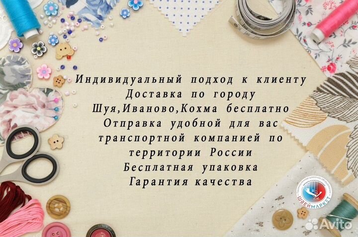 Промышленный оверлок Jack E4-4-M03