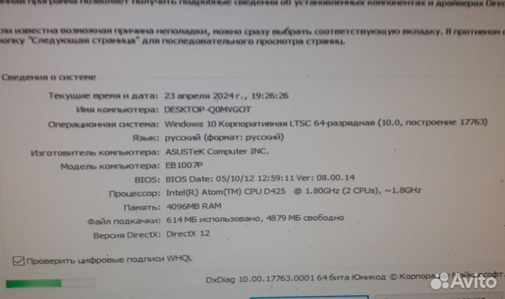 Мини пк Acer L5100 и Asus EB 1007P
