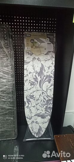 Б-7 Гладильная доска nika