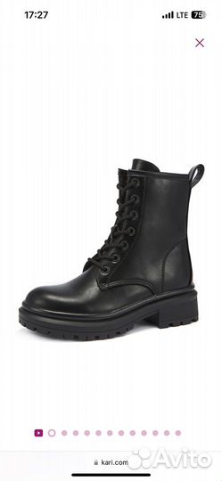 Ботинки демисезонные