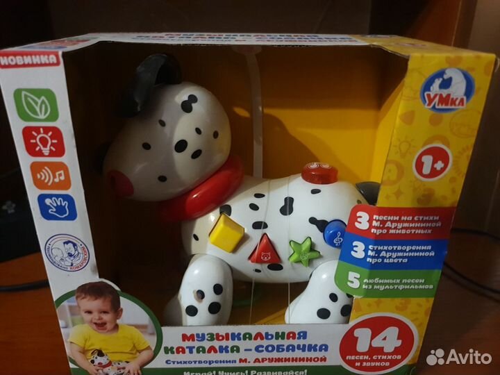 Собачка каталка игрушка